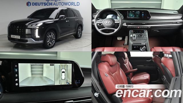 2023 Hyundai Palisade, VIN KMHR381ABPU513739