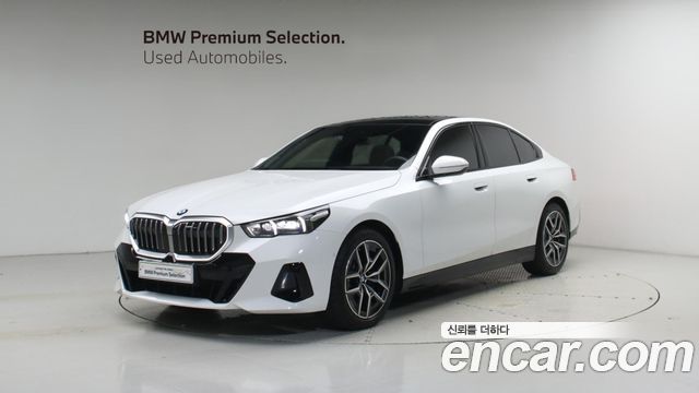 2026 BMW 5-Series, VIN WBA41FL00TCV95199