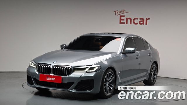 2023 BMW 5-Series, VIN WBA11BH08PWX98236