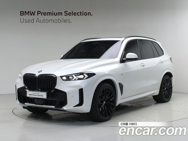 2026 BMW X5, VIN WBA21EV07T9140488