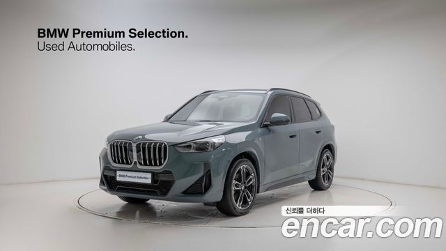 2025 BMW X1, VIN WBA51EE03S5361895