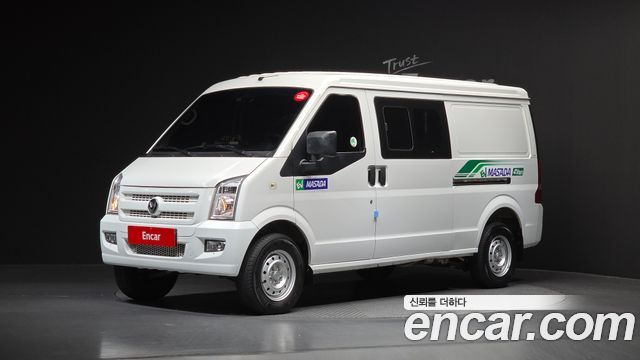 2023 Etc Others, VIN LVPRPB4BXPC895268