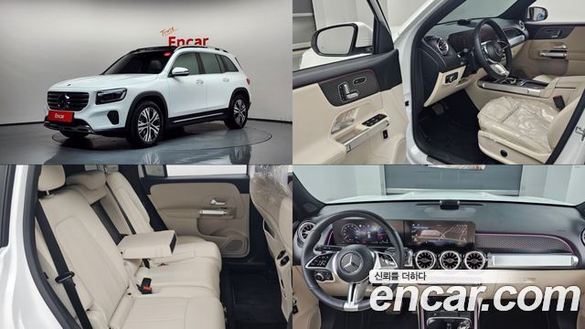 2024 Mercedes-Benz GLB-Class, VIN W1N4M1CB1RW367243