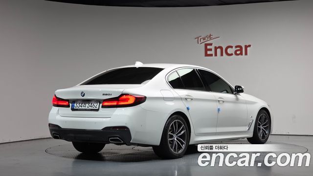 2022 BMW 5-Series, VIN WBA11BH03NWX67909