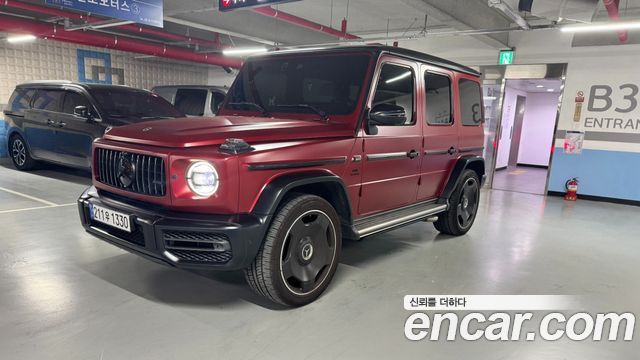 2023 Mercedes-Benz G-Class, VIN W1NYC7GJ4PX464503