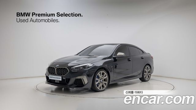 2024 BMW 2-Series, VIN WBA11AL07R7P17662
