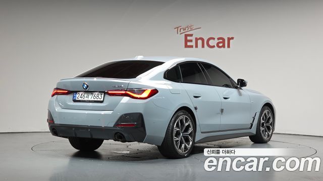 2024 BMW 4-Series, VIN WBA31AV00RFS40603