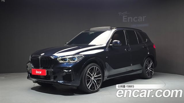 2023 BMW X5, VIN WBAJU4108P9R06866