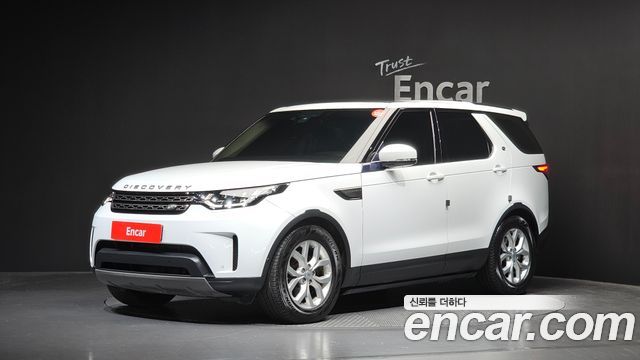 2020 Land Rover Discovery, VIN SALRA2BN9L2432435