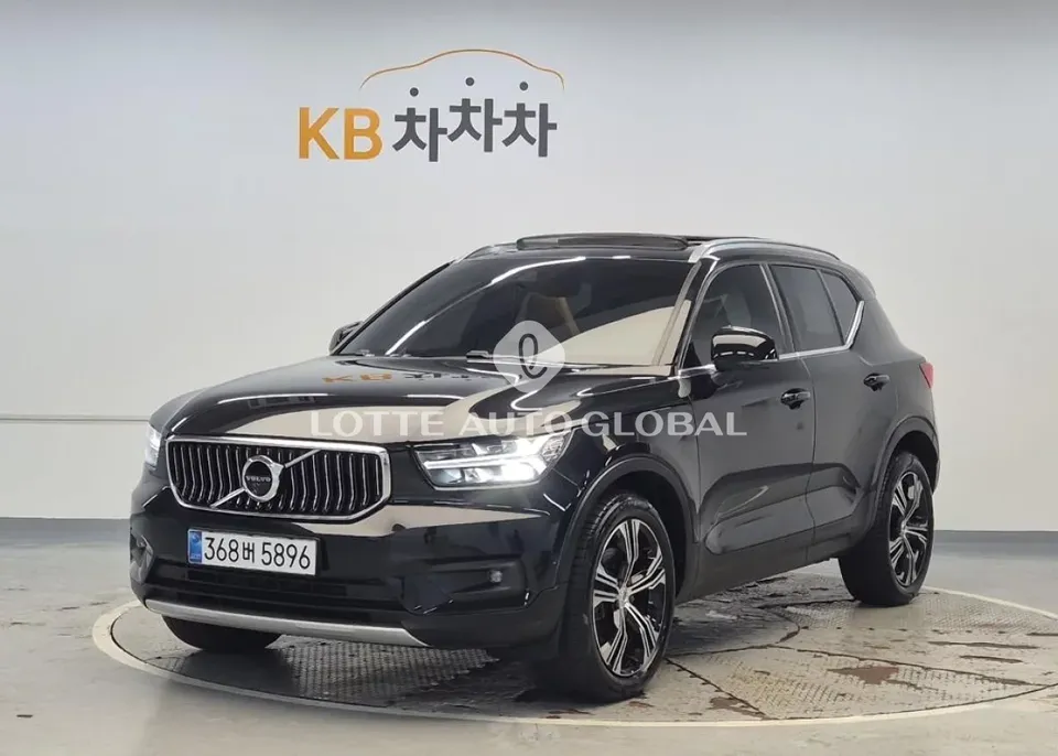 2021 Volvo XC40, VIN YV1XZK92CM2561270