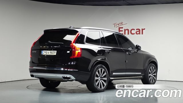 2021 Volvo XC90, VIN YV1LFBR0DM1704668