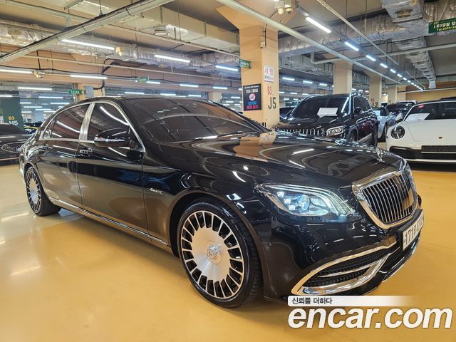 2020 Mercedes-Benz S-Class, VIN W1KUX8GB6LA573783