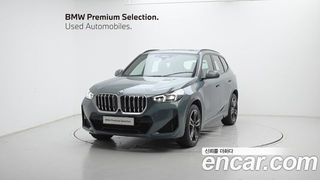2026 BMW X1, VIN WBA51EE0XT5424489