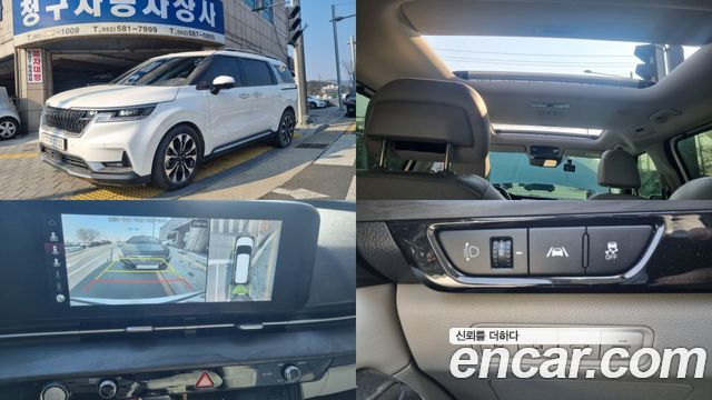 2022 Kia Carnival, VIN KNANES1BBNS161248