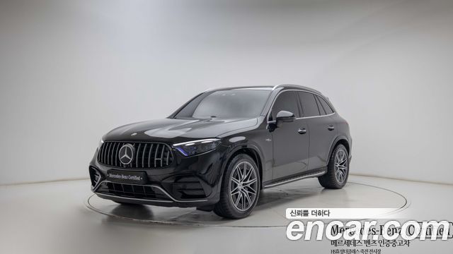 2025 Mercedes-Benz GLC-Class, VIN W1NKM8HB4SF412691