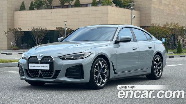 2022 BMW i4, VIN WBY71AW04NFN15031