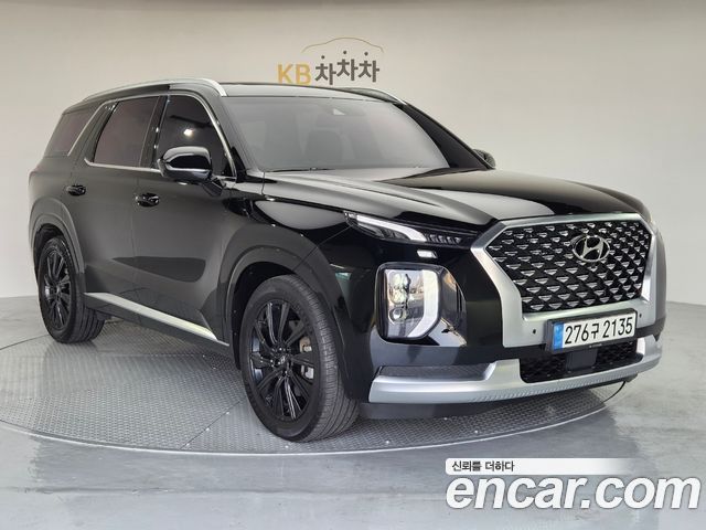 2021 Hyundai Palisade, VIN KMHR581EDMU232487