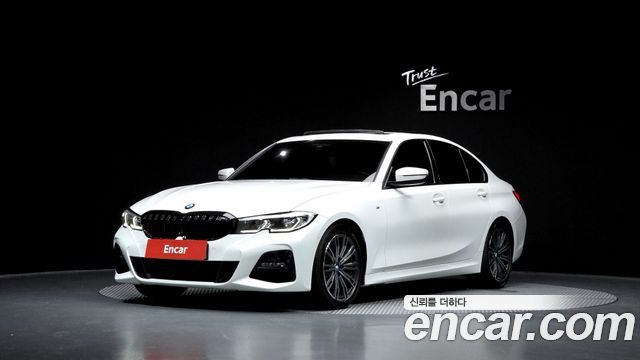 2020 BMW 3-Series, VIN WBA5V5109LFH58276
