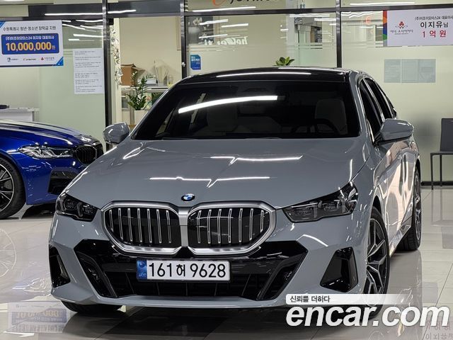 2026 BMW 5-Series, VIN WBA51FL00TCX78509