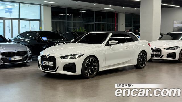 2025 BMW 4-Series, VIN WBA21DB06SCS48083