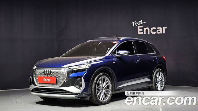 2025 Audi Q4 e-tron, VIN WAUZZZFZ5SP035468