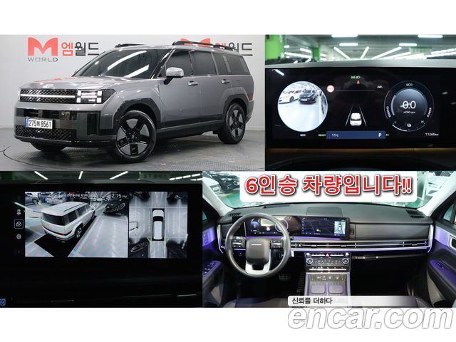 2024 Hyundai Santa Fe, VIN KMHP5811BRU003878