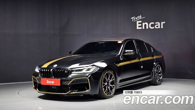 2022 BMW M5, VIN WBS81CH05NCK79661