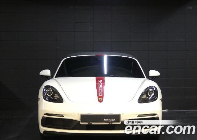 2020 Porsche 718, VIN WP0ZZZ98ZLS230377