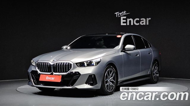 2026 BMW 5-Series, VIN WBA21FJ06TCW57134