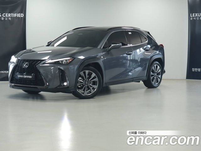 2026 Lexus UX, VIN JTHYBJAH2T2028901