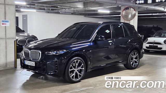 2024 BMW X5, VIN WBA21EU0XR9V12206