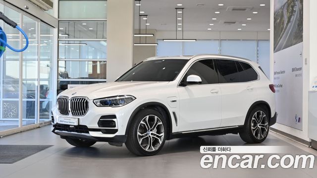 2022 BMW X5, VIN WBATA6100N9J12826