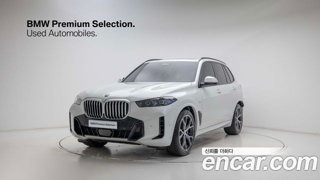 2026 BMW X5, VIN WBA21EU02T9152713