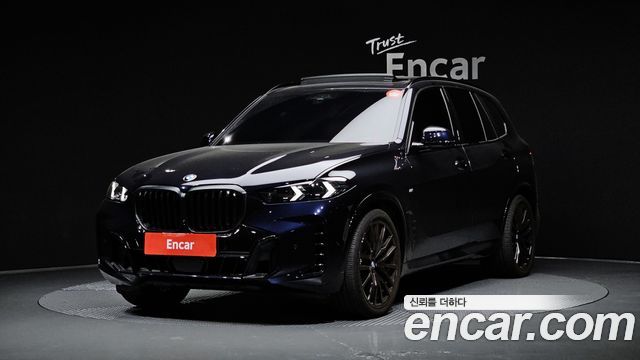 2026 BMW X5, VIN WBA21EV01T9289866
