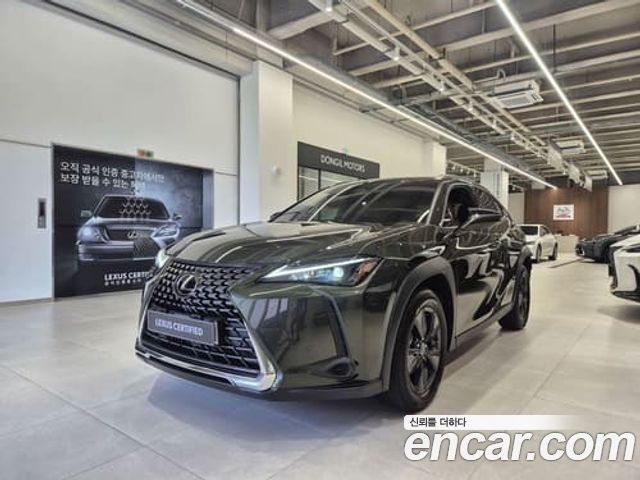 2026 Lexus UX, VIN JTHYBJAHXT2030136