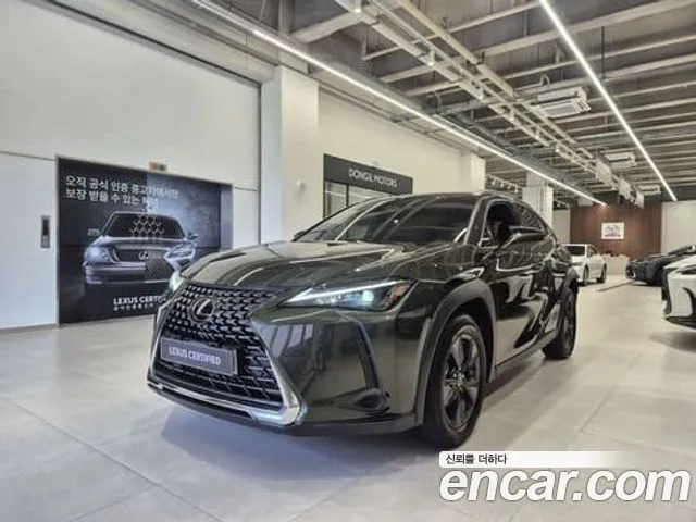 2026 Lexus Ux, VIN JTHYBJAHXT2030136