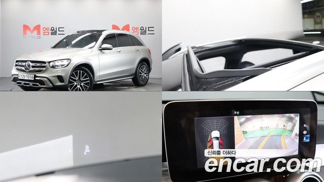 2020 Mercedes-Benz GLC-Class, VIN W1N0G8EB8LF783244