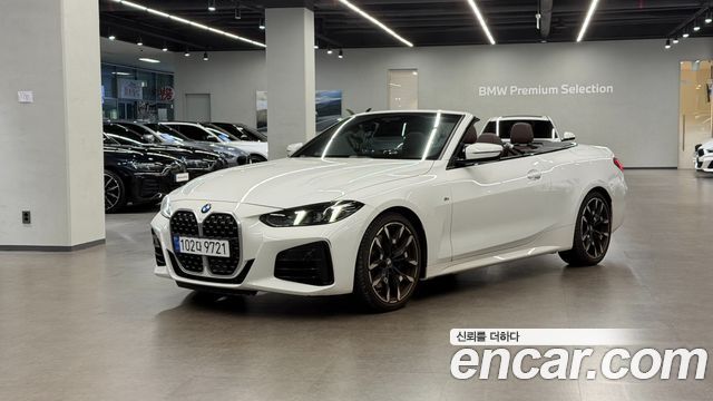 2025 BMW 4-Series, VIN WBA21DB00SCS26905