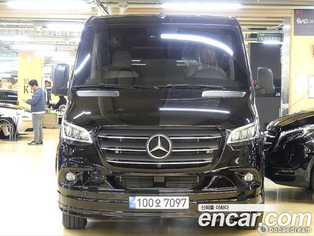 2023 Mercedes-Benz Sprinter, VIN W1V907733PP480205