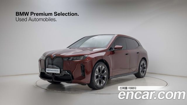 2026 BMW iX, VIN WBY41CF02TCW45225