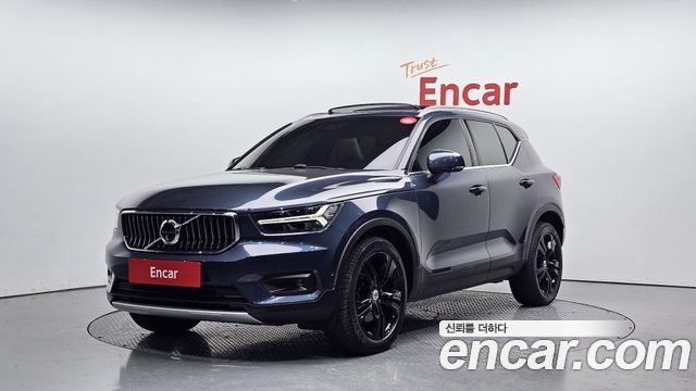 2021 Volvo XC40, VIN YV1XZK92CM2535128
