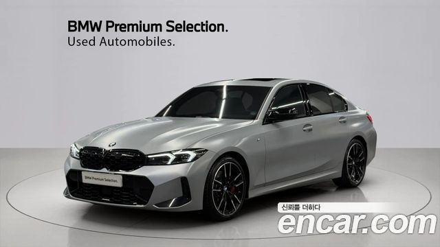 2025 BMW 3-Series, VIN WBA51FT07SFU86983