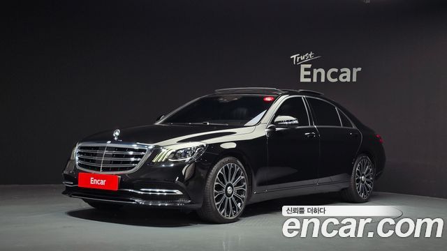 2020 Mercedes-Benz S-Class, VIN W1KUG8GB0LA529875