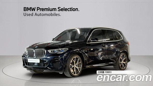 2022 BMW X5, VIN WBAJU8100N9K87278
