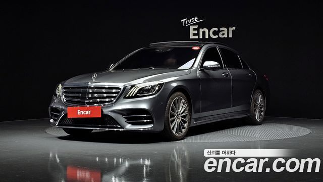 2020 Mercedes-Benz S-Class, VIN W1KUG6EB2LA530372