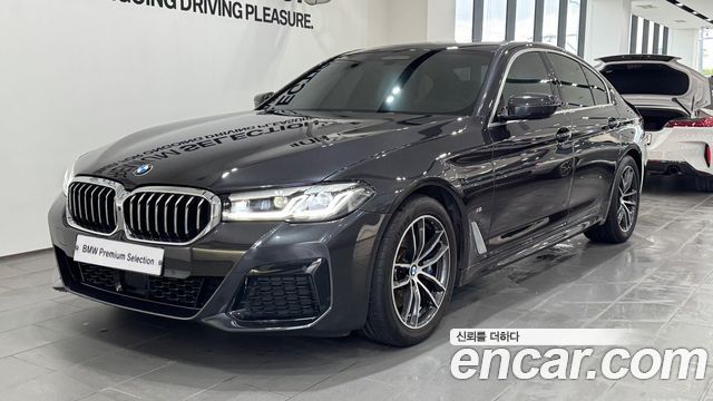 2023 BMW 5-Series, VIN WBA11ES01PWY22662