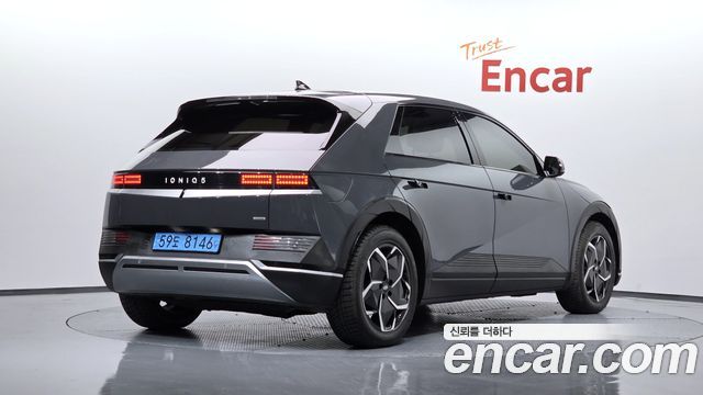 2023 Hyundai Ioniq 5, VIN KMHKN81FPPU205902