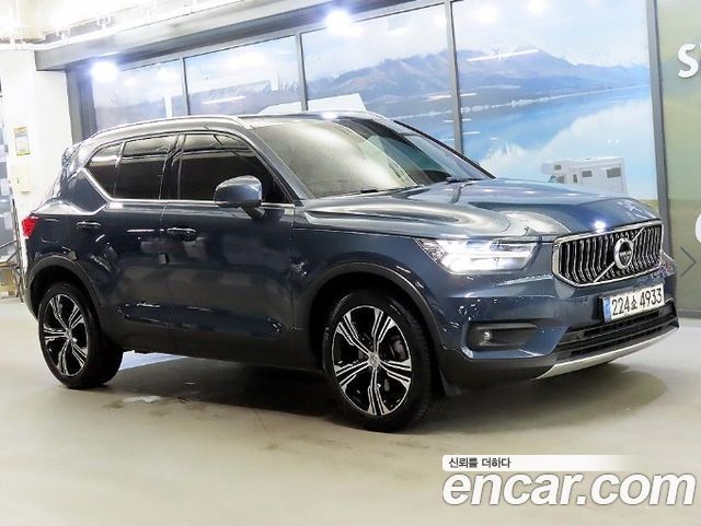 2021 Volvo XC40, VIN YV1XZK92CM2400110