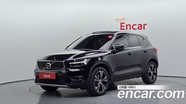 2021 Volvo XC40, VIN YV1XZK92CM2519995