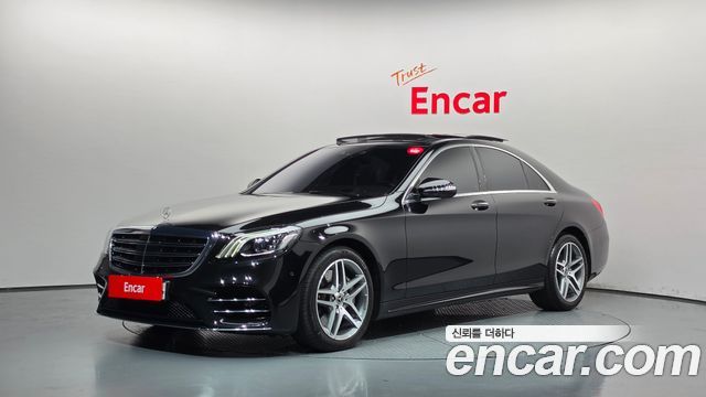 2020 Mercedes-Benz S-Class, VIN W1KUF2BB5LA561163
